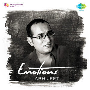 Emotions album