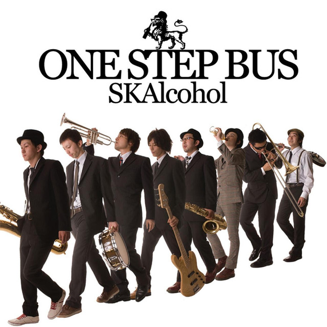One Step Bus Photo