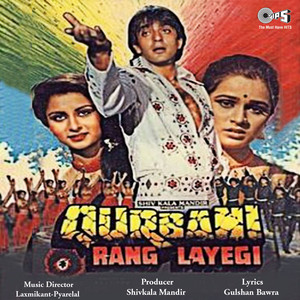 Qurbani Rang Layegi (Original Motion Picture Soundtrack) album