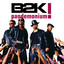 Pandemonium! cover