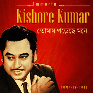Immortal Kishore Kumar - Tomay Porechhe Mone album