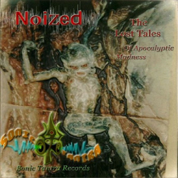 Noized Photo