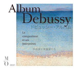 Le Compositeur et ses interprêtes album