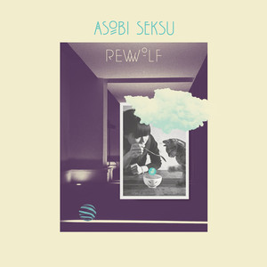 Rewolf album
