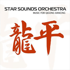 Music for Qigong Dancing cover