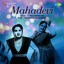 Mahadevi (Original Motion Picture Soundtrack) Albumcover