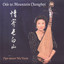 Ode to Mountain Changbai Albumcover