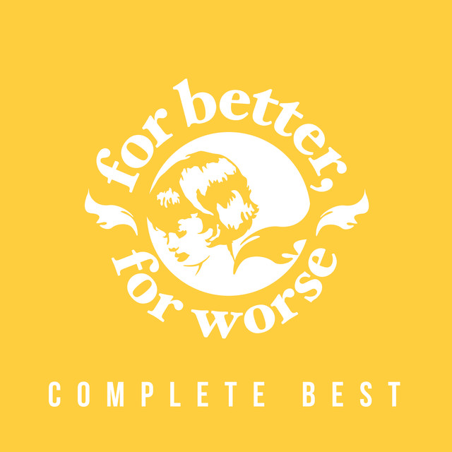 For Better, for Worse Photo