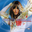 Danser danser cover