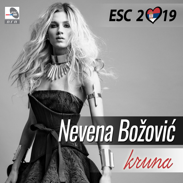 Nevena Božović Photo