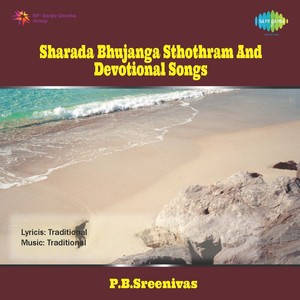P.B. Sreenivas