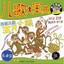 Collection Of Childrens Songs: Five Little Monkeys Albumcover