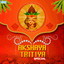 Akshaya Tritiya Special Albumcover