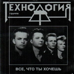 Intro cover