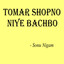 Tomar Shopno Niye Bachbo Albumcover