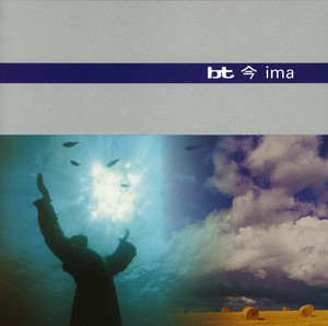 Ima album