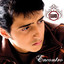 Encontro Albumcover