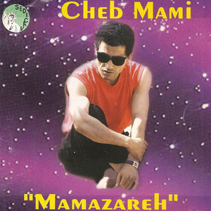 Mamazareh album