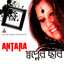 Shopner Chhobi Albumcover
