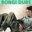 Ngifuna Wena Albumcover