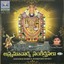 Annamacharya Sankeertanalu, Vol. 5 Albumcover