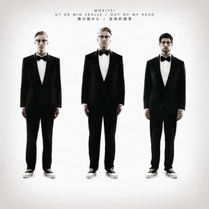 Ut ur min skalle album