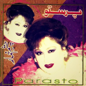 Parasto
