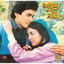 Parbat Ke Us Paar (Original Motion Picture Soundtrack) Albumcover