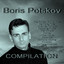 Compilation Albumcover